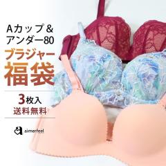 ���� A�J�b�v �A���_�[80 �T�C�Y ���� �u���W���[ 3���� ���� �������� B80 C80 �傫���T�C�Y �������T�C�Y  �������� �G���t�B�[�� �e��