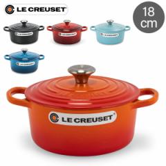 [] EN[[ N[[  VOj`[ RRbgh 18cm Lb`  v[g 2117718 Le Creuset Signature Coc