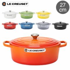 [] EN[[ N[[ Le Creuset  VOj`[ 27cm 270mm RRbgI[o ϔM   Lb`pi 