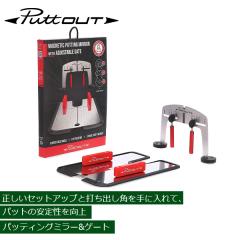 あす着] パットアウト PuttOUT パター練習器具 パッティングミラー
