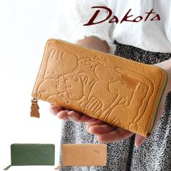 �y�m�x���e�B�t�z�|�C���g10% �_�R�^ �����z �A�j�}�[�� Dakota 0030192 ���E���h�t�@�X�i�[ �A�j�}�� �^���� �{�v ���U�[ ���K�i �M�t�g