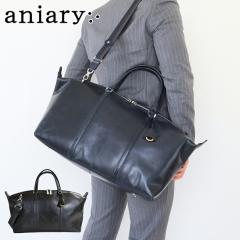 �|�C���g10% Aniary �A�j�A�� �A���e�B�[�N ���U�[ �{�X�g�� �V�����_�[ ���s �ʋ� �o�� �j�� ���v �{�v �J�W���A�� �V���v�� �f�U�C�� 