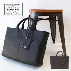 �|�[�^�[ �E�B�Y �u���[�t�g�[�g�o�b�O(S) 016-01070 �g�c�J�o�� �{�v ���U�[ �r�W�l�X �����Y A4 PORTER