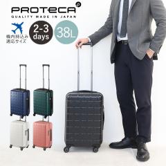 �m�x���e�B�t �|�C���g10% �v���e�J �X�[�c�P�[�X �L�����[�o�b�O �L�����[�P�[�X PROTECA �G�[�X ACE 1�� 2�� 3�� 38L 02421 ���K�i TS