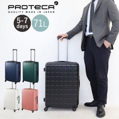 �m�x���e�B�t �|�C���g10% �v���e�J �X�[�c�P�[�X �L�����[�o�b�O �L�����[�P�[�X PROTECA �G�[�X ACE 5�� 6�� 7�� 71L 02423 ���K�i TS