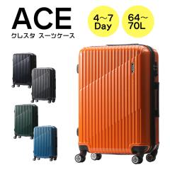 �m�x���e�B�t �|�C���g10% ���K�i�G�[�X �X�[�c�P�[�X �N���X�^ �G�L�X�p���h�@�\ ACE �N���X�^ 64L 70L 06317 �G�[�X ACE �N���X�^ �L��