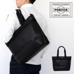 �|�[�^�[ �f�B���C�g �h�g�[�g�o�b�O 145-03284 �g�c�J�o�� �g�[�g�o�b�O PORTER