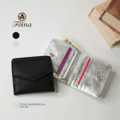 FOLNA �t�H���i RD �~�j���z �\�t�g���U�[ ��܍��z 2993900 ���f�B�[�X �I�[���V�[�Y�� ���o���� ���z ��܂���z ���f�B�[�X���z 