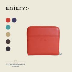 aniary �A�j�A�� ���E���hH �~�j���z 36-20021 �����Y �I�[���V�[�Y�� ���o���� �㎿ �o�b�O ���z �����z ��܂���z �P�[�X �����Y��