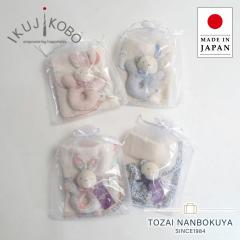 �x�r�[ �M�t�g�Z�b�g �o�Y�j�� �^�I���n���J�` �ɂ��ɂ� ���g�� �K�[�[�n���J�` �j�̎q ���̎q �玙�H�[ IKUJIKOBO  �I�V���� �V���v�� 