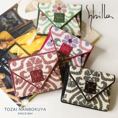 �|�C���g10% �V�r�� ��܂���z �t�K�[�� sybilla 5470560 �����^ ���K����t�� ���U�[ �{�v ���v �R���p�N�g ���K�i �N���X�X�e�b�`��