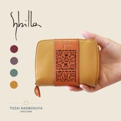 Sybilla �V�r�� �A���o�[�� ��܂���z 5470581 akz015 ���f�B�[�X �I�[���V�[�Y�� ���o���� �㎿ ��i �o�b�O ���z �x���g �N���V�J��