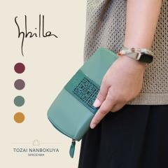 Sybilla �V�r�� �A���o�[�� �����z 5470582 akz015 ���f�B�[�X �I�[���V�[�Y�� ���o���� �㎿ �o�b�O ���z ���K���� �G���K���g �P�[�X 