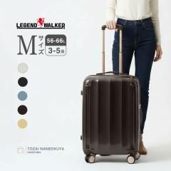 Legend Walker ���W�F���h�E�H�[�J�[ ���F���[�� �X�[�c�P�[�X 5529-57 ���j�Z�b�N�X ���f�B�[�X �����Y �I�[���V�[�Y�� ���s 56L �L����