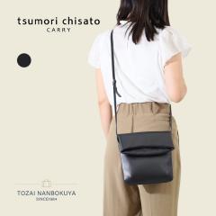 tsumori chisato CARRY �c�����`�T�g�L�����[ �\�t�g���U�[ �V�����_�[�o�b�O ���܂� 57005 ���f�B�[�X �I�[���V�[�Y�� ���o���� ������ 
