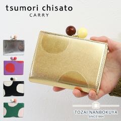 tsumori chisato CARRY �c�����`�T�g �L�����[ �Y�[���h�b�g �܍��z ���z ���܌� �~�j���z ��܂� �{�v ���{�� �l�C ���U�[ ���v �r�v 