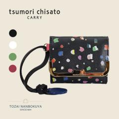 tsumori chisato CARRY �c�����`�T�g�L�����[ �Ă�Ă� �~�j���z 57930 ���f�B�[�X �I�[���V�[�Y�� ���o���� �o�b�O ���z �P�[�X ���f�B