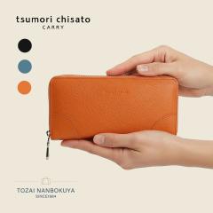 tsumori chisato CARRY �c�����`�T�g�L�����[ ���b�N�Xtc�l�[�� �����z 57943 ���f�B�[�X �I�[���V�[�Y�� ���o���� �㎿ ��i �o�b�O ��