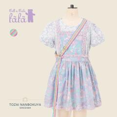 fafa �t�F�t�F ZOEROSE �x���g �V�����_�[�x���g 6041-2004 ���f�B�[�X �I�[���V�[�Y�� ���o���� �΂ߊ|�� �o�b�O �`���[�� ���[�h ���g