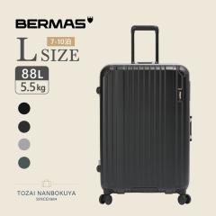 BERMAS �o�[�}�X HERITAGE2 �X�[�c�P�[�X �w���e�[�W2 60534 ���j�Z�b�N�X �I�[���V�[�Y�� ���s �o�b�O �L�����[�o�b�O 81-90L 7-10����