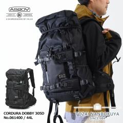 AS2OV �A�b�\�u �����b�N CORDURA DOBBY 305D BACK PACK �o�b�N�p�b�N 061400 PC���[ 44L �R�[�f���� �ϋv�� A3�T�C�Y�Ή� UNBY akz044