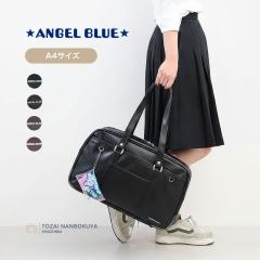 ANGEL BLUE �G���W�F���u���[ �X�N�[���o�b�O �X�N�o �L���� �i�J�����N ab001 ���f�B�[�X �I�[���V�[�Y�� �ʊw �w�� �o�b�O �w����
