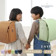 �����h�Z�� �j�̎q ���̎q 2027�N ���{�� BASYS �x�C�V�X TOZAI NANBOKUYA abs-580 �����h ���w�� ���΂� ��e�� �������b�N �h�� A4�t�@