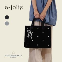 a-jolie �A�W�����[ �g�[�g�o�b�O aj-682 ���f�B�[�X �H�~ ���o���� �W�� ��i ��l �o�b�O A4 ���M�����[�T�C�Y �L�����o�X ���f�B�[�X