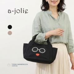 a-jolie �A�W�����[ �V�����_�[�o�b�O �莝���o�b�O 2WAY aj-695 ���f�B�[�X �I�[���V�[�Y�� ���o���� ������ ���Ԃ� �o�b�O �X���[���T