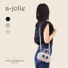 a-jolie �A�W�����[ �V�����_�[�o�b�O ajym-476 �I�[���V�[�Y�� ���o���� ���f�B�[�X ������ ���Ԃ� �y�� ��l �o�b�O ���z �~�j���z B5 