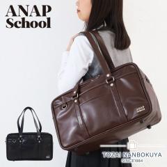 ANAP �A�i�b�v �X�N�[���o�b�O ans-001 �X�N�[�� ���q���� ���Z�� ���� �y�� �y�� �ʊw �ʊw���΂� �w���� �X�N�[���{�X�g�� �{�X�g���o