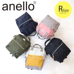 �A�l�� ���������b�N �A�l�� �����b�N anello ��e�� �y�� PC CROSS BOTTLE �A�l�� atb0193z �j�����p�o�b�O �g���x���o�b�O �����b�N 