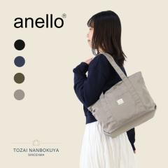 anello �A�l�� SPLASH A4�g�[�g�o�b�O atb2022z ���f�B�[�X �����Y ���j�Z�b�N�X�I�[���V�[�Y�� ���o���� ���� �J�W���A�� �V���v�� ��i