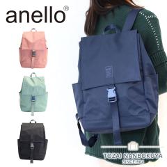 anello �A�l�� SAI �t���b�v�����b�N A4 a4 ��e��  ���s ats1297 �����b�N�T�b�N �����b�N ���s�o�b�O 1�� 2�`3�� ���K�i