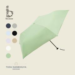 because �r�R�[�Y PU�X�[�p�[���C�g �\���b�h�J���[ �~�j ���C���O�b�Y �܂��� ���P b-093901 ���f�B�[�X �J ���o���� �y�� �o�b�O ��