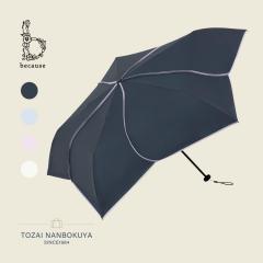 because �r�R�[�Y PU�X�[�p�[���C�g �o�C�J���[�p�C�s���O �~�j ���C���O�b�Y �܂��� ���P b-094917 ���f�B�[�X �J ���o���� ��v �y��