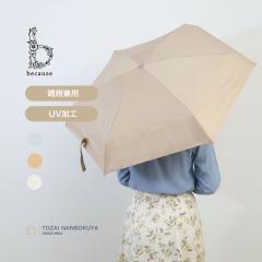 because �r�R�[�Y PU���ł����h�b�O�~�j ���C���O�b�Y ���J���p UV�J�b�g �܂��ݎP b-096684 ���f�B�[�X ���悯 ���o���� �o�b�O �A�p