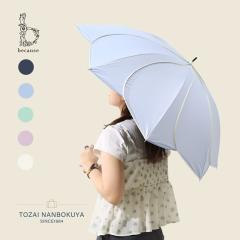 because �r�R�[�Y PU�o�C�J���[�p�C�s���O ���C���O�b�Y ���P b-936845 ���f�B�[�X �J ���o���� ��i �o�b�O ���z �X�q �t�F�~�j�� �A�p