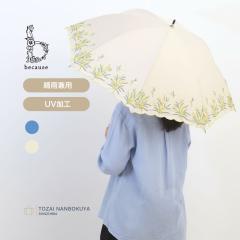 because �r�R�[�Y �~���U�h�J ���C���O�b�Y ���J���p UV�J�b�g ���P b-952566 ���f�B�[�X ���悯 ���o���� �o�b�O �A�p���� �P ���J���p