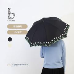 because �r�R�[�Y �`���[���b�v�h�J ���C���O�b�Y ���J���p UV�J�b�g ���P b-961384 ���f�B�[�X ���悯 ���o���� �o�b�O �A�p���� �P ��