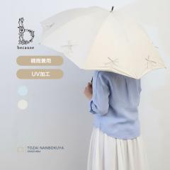 because �r�R�[�Y PU�V���[�����O���{�� ���C���O�b�Y ���J���p UV�J�b�g ���P b-965670 ���f�B�[�X ���悯 ���o���� �A�p���� �P ���J��