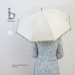 because �r�R�[�Y PU�t�����[���[�X ���C���O�b�Y ���J���p UV�J�b�g ���P b-967095 ���f�B�[�X ���悯 ���o���� �o�b�O �A�p���� �P ��