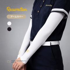Resurrection ���U���N�V���� �S���t �A�[���J�o�[ UV�J�b�g bf12amcv01 ���j�Z�b�N�X ���f�B�[�X �����Y �ăR�[�f �A�E�g�h�A �A�N�Z�T