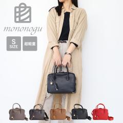 ���y�� �{�X�g���o�b�O mononogu ���̂̂� Bridge Boston Small br2-gs  �u���b�W�{�X�g���o�b�O �V�����_�[�o�b�O 2way �V�����_�[ �g�[