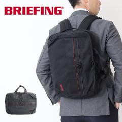 ���K�i 2024�N�t�V�� �u���[�t�B���O �r�W�l�X �����b�N �r�W�l�X�o�b�O 2way ��e�� �ʋ΃����b�N BRIEFING BS BOX 2way PACK AG bra241