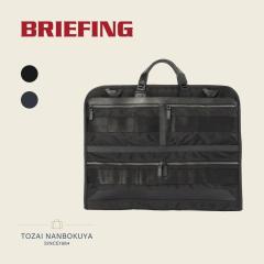 BRIEFING �u���[�t�B���O FUSION �r�W�l�X�o�b�O bra253b03 �����Y �I�[���V�[�Y�� �ʋ� �o�b�O �����Y�o�b�O �u���[�t�P�[�X