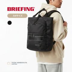 BRIEFING �u���[�t�B���O MFC �����b�N�T�b�N bra253p42 �����Y �I�[���V�[�Y�� ���o���� ���� �o�b�O �f�C�p�b�N �o�b�N�p�b�N �����Y�o