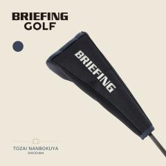 BRIEFING GOLF �u���[�t�B���O �S���t �v���V���[�Y �w�b�h�J�o�[ �h���C�o�[�J�o�[ MAG PRO LIMITED brg253g54 �N���u�J�o�[ �����Y ��