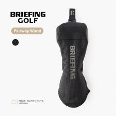 BRIEFING GOLF �u���[�t�B���O �S���t PREMIUM CARBON COLLECTION FAIRWAY WOOD COVER PRO brg261g20 �t�F�A�E�F�C�E�b�h�J�o�[ �w�b�h�J