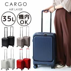 �|�C���g10% �y���K�i2�N�ۏ؁z�X�[�c�P�[�X �J�[�S �G�A�[���C���[ CARGO AIR LAYER �L�����[�P�[�X 1���`3�� 48cm/34L cat532ly �@����